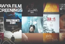 14-فيلمًا أهمها «فتاة الاستعراض الأخيرة»-للعام-الثانى-تعاون-الجونة-وسينما-زاوية-بالقاهرة 