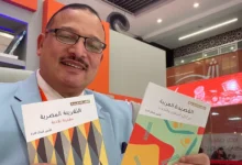 في-«الشارقة-للكتاب»:-الأمير-كمال-فرج-يوقع-كتابه-الجديد-يكشف-تأثير-الذكاء-الاصطناعي-على-الإبداع-الأدبي