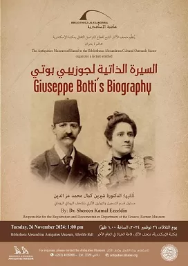 اكتشف-سيرة-عالم-الآثار-الإيطالي-جوزيبي-بوتي-في-مكتبة-الإسكندرية.-الثلاثاء-المقبل